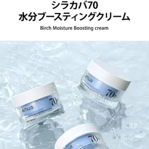 anua-birch-70-moisture-boosting-cream-50ml-pic-1