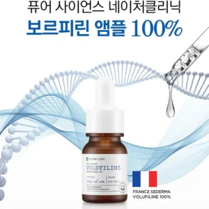 tosowoong-volufiline-100percent-botanic-oil-11ml-pic-1