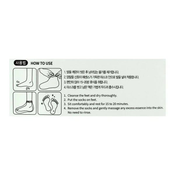 esfolio-tea-tree-moisture-foot-mask-20ml-pic-3
