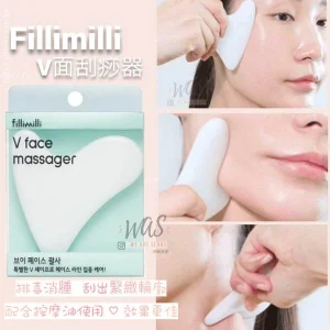 fillimilli-v-face-massager-gua-sha-pic-1