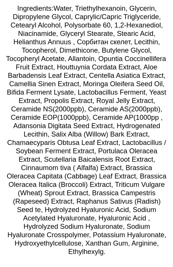 fortheskin-bio-ceramide-matrix-cream-ingredients