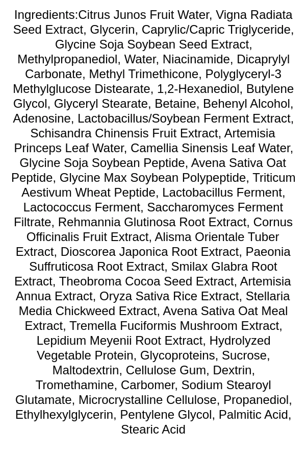 heveblue-black-yuja-bean-lifting-eye-cream-ingredients